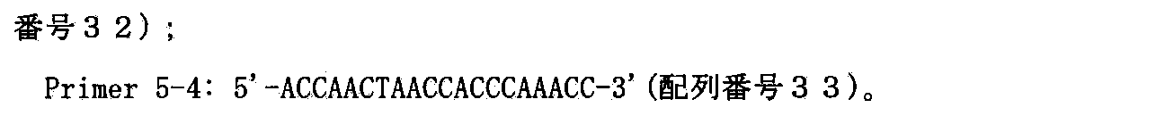 Figure JPOXMLDOC01-appb-I000015