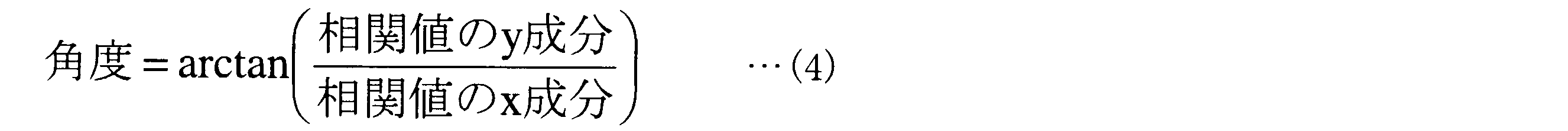 Figure JPOXMLDOC01-appb-M000003