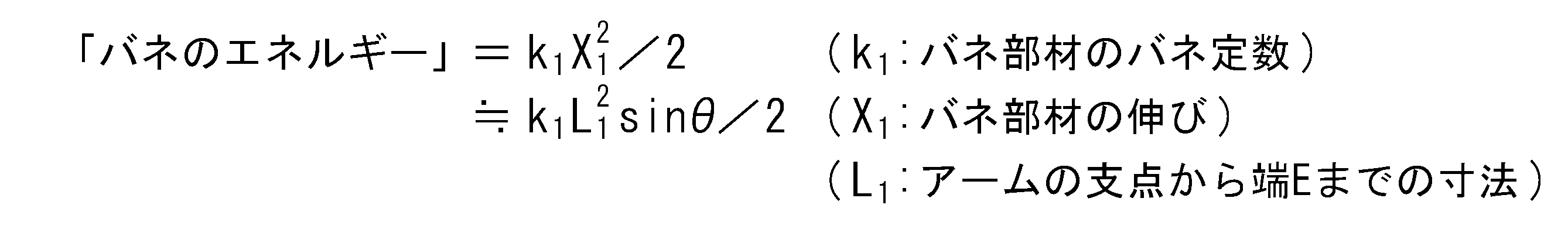 Figure JPOXMLDOC01-appb-M000003