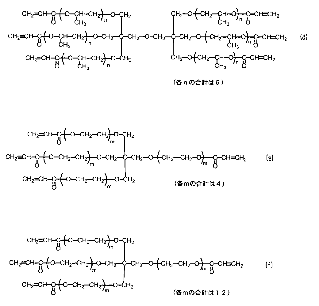 Figure JPOXMLDOC01-appb-C000009