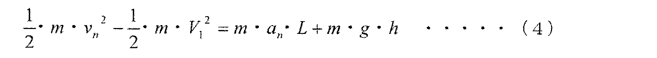 Figure JPOXMLDOC01-appb-M000004