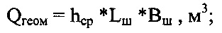 Figure 00000004