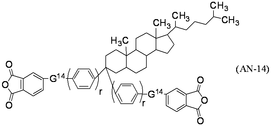 Figure JPOXMLDOC01-appb-C000080