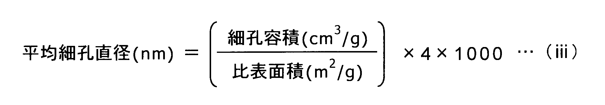 Figure JPOXMLDOC01-appb-M000003