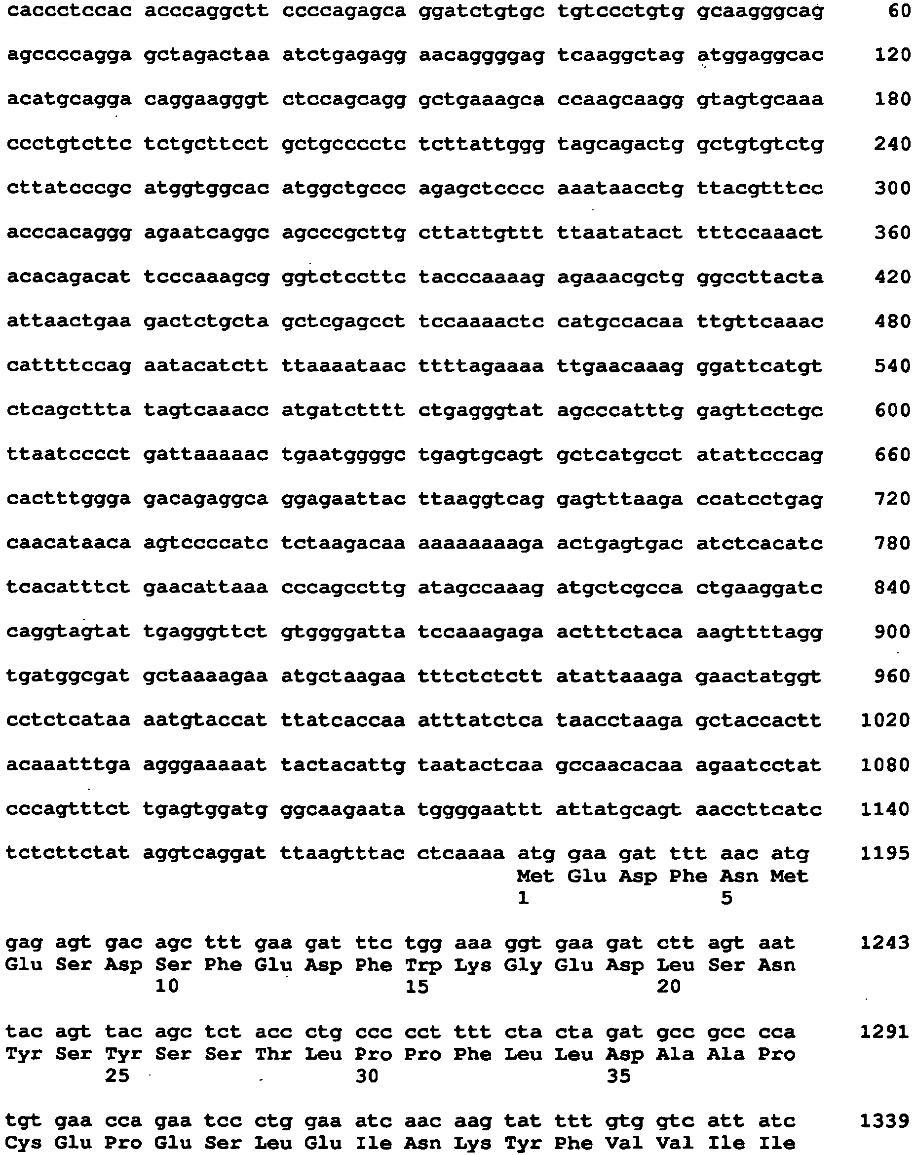 Figure imgb0042