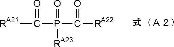 Figure JPOXMLDOC01-appb-C000003