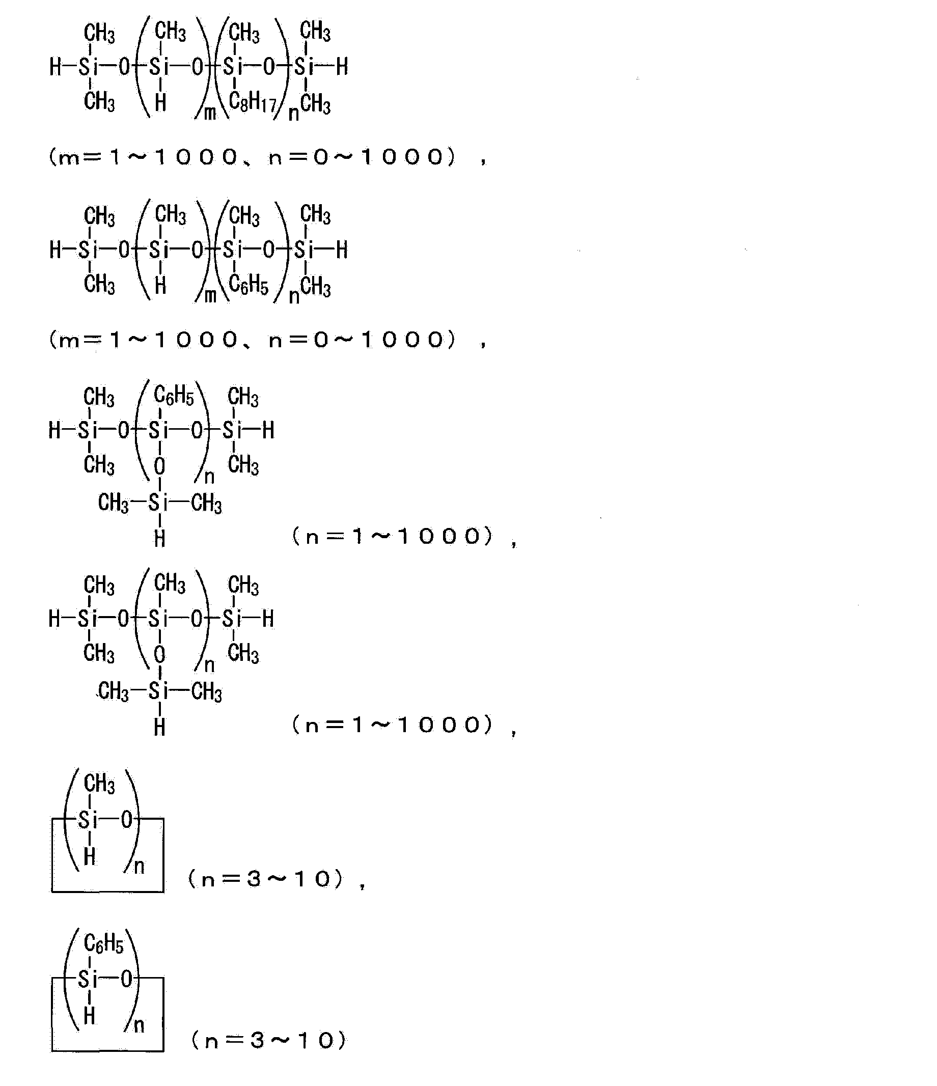 Figure JPOXMLDOC01-appb-C000030