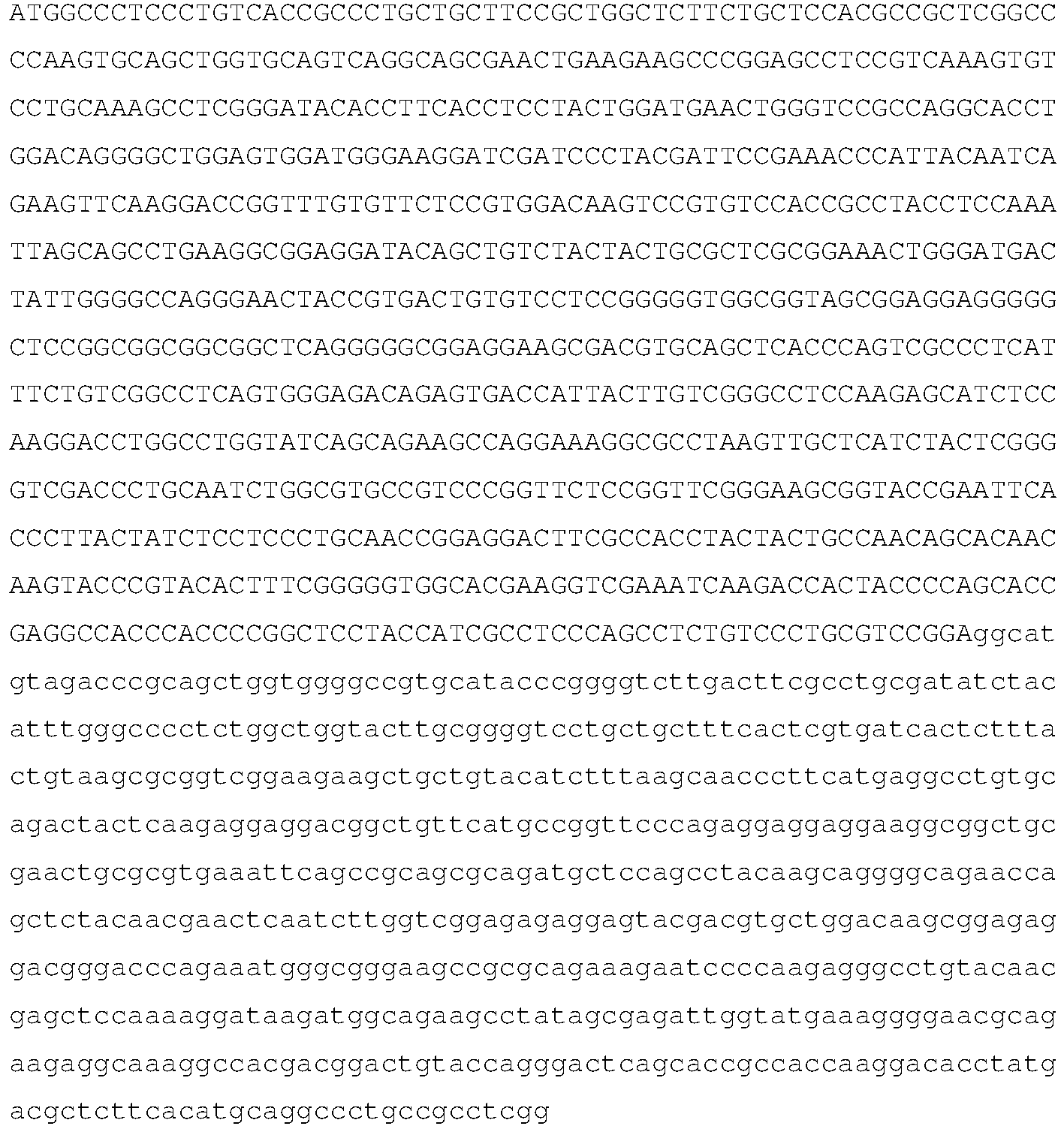 Figure imgb0765