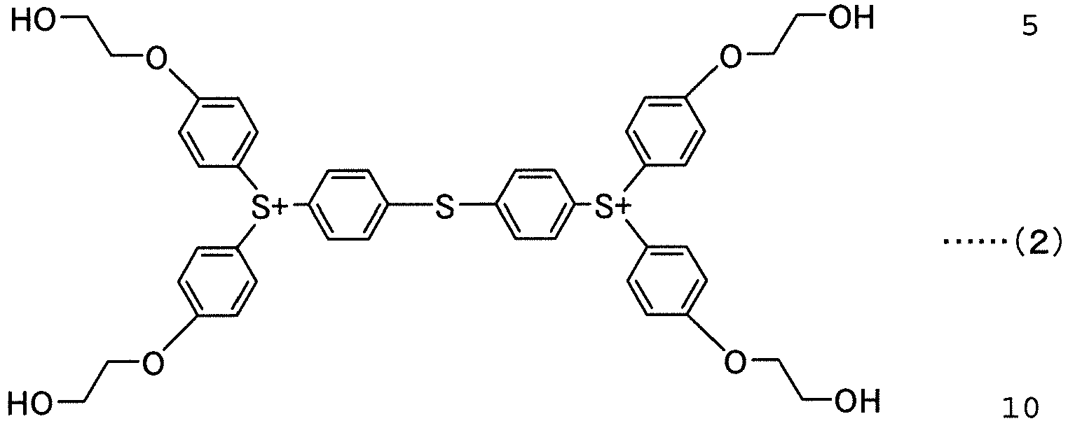 Figure imgb0002