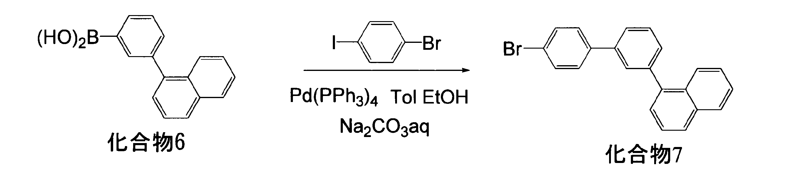 Figure JPOXMLDOC01-appb-C000066