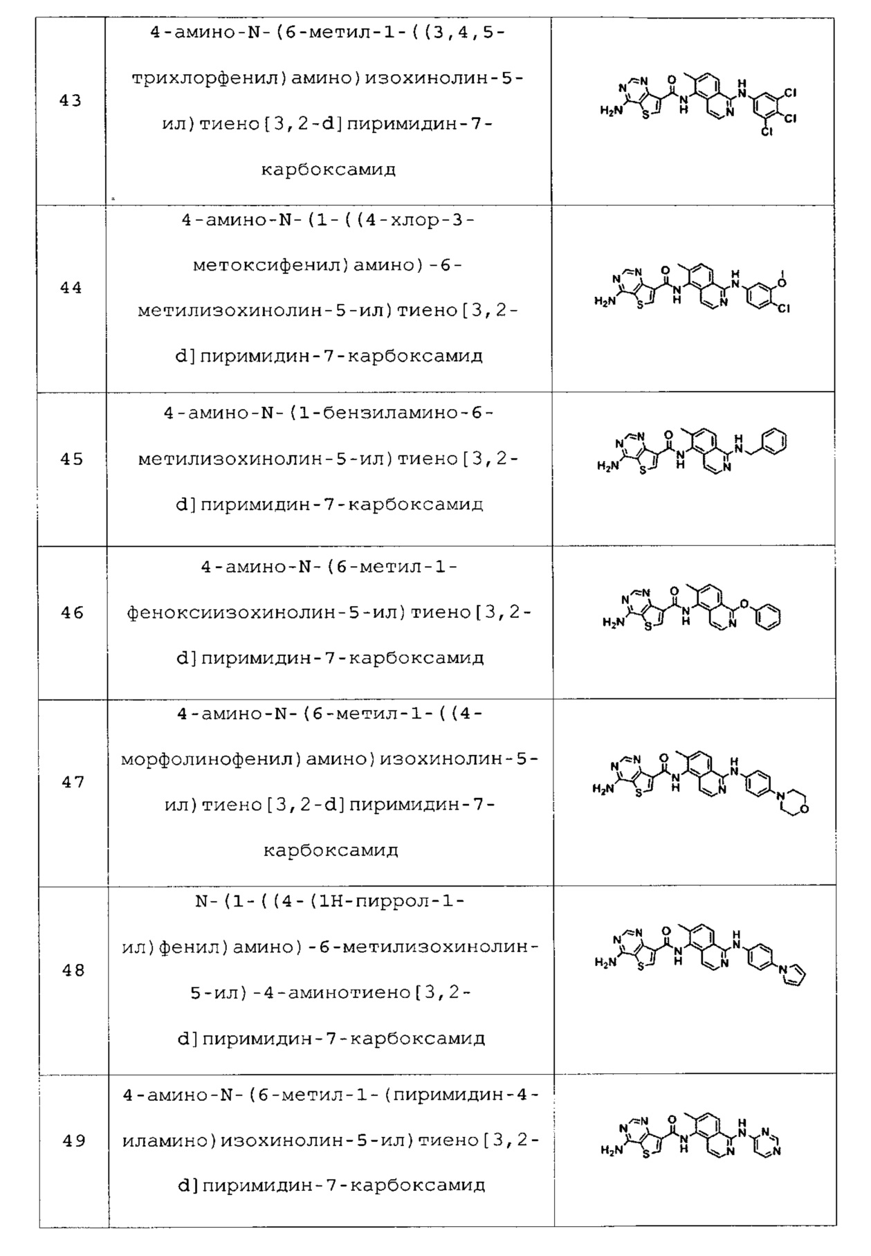 Figure 00000013