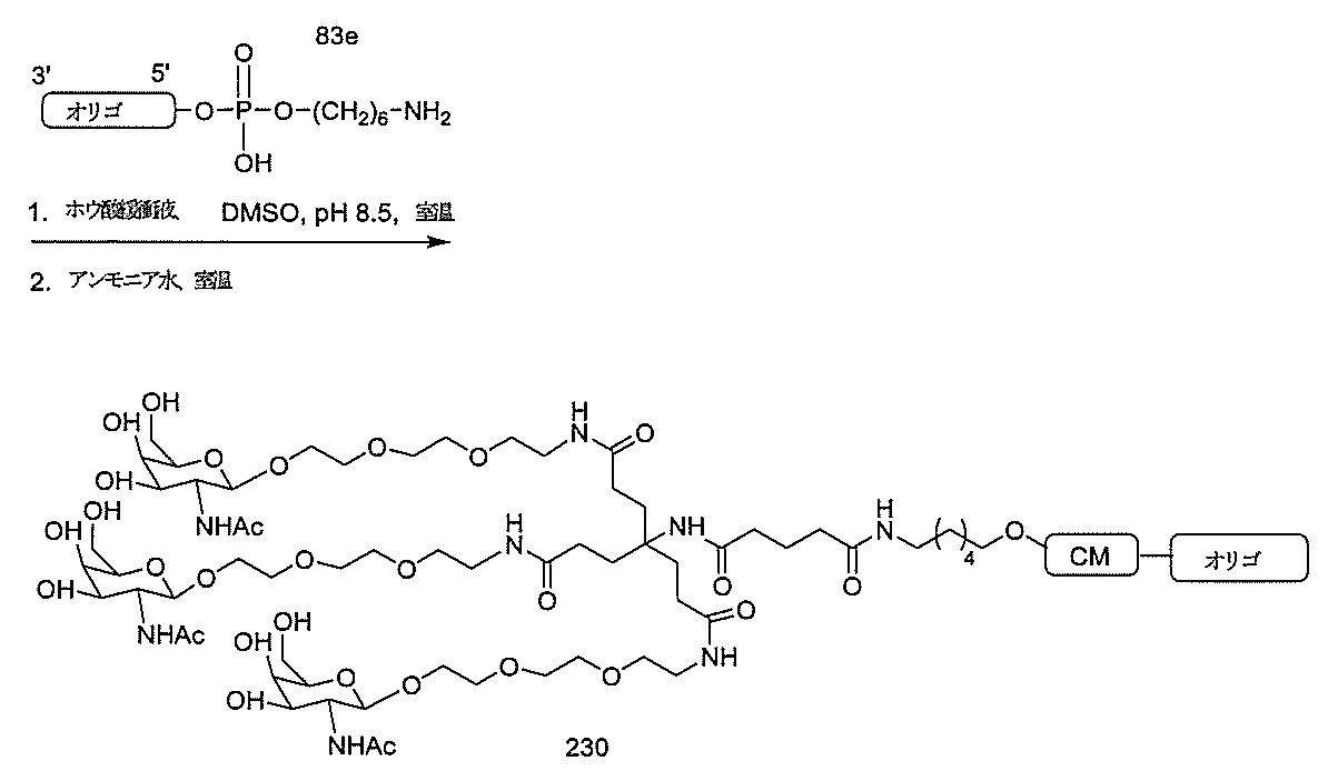 Figure 0007127076000288