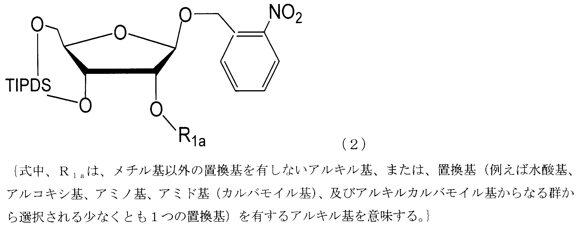 Figure JPOXMLDOC01-appb-C000025