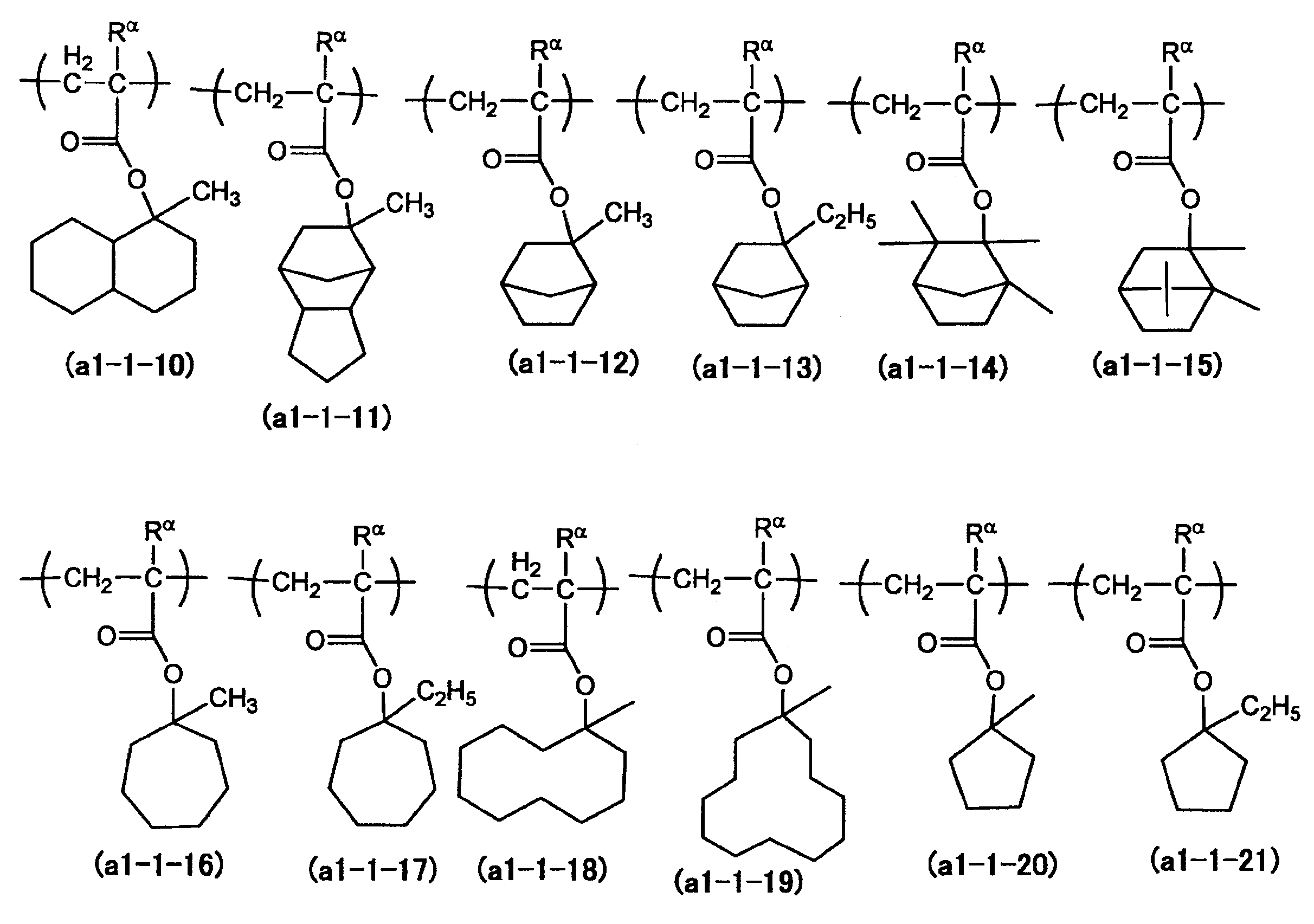Figure JPOXMLDOC01-appb-C000021