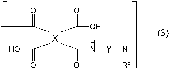 Figure JPOXMLDOC01-appb-C000005