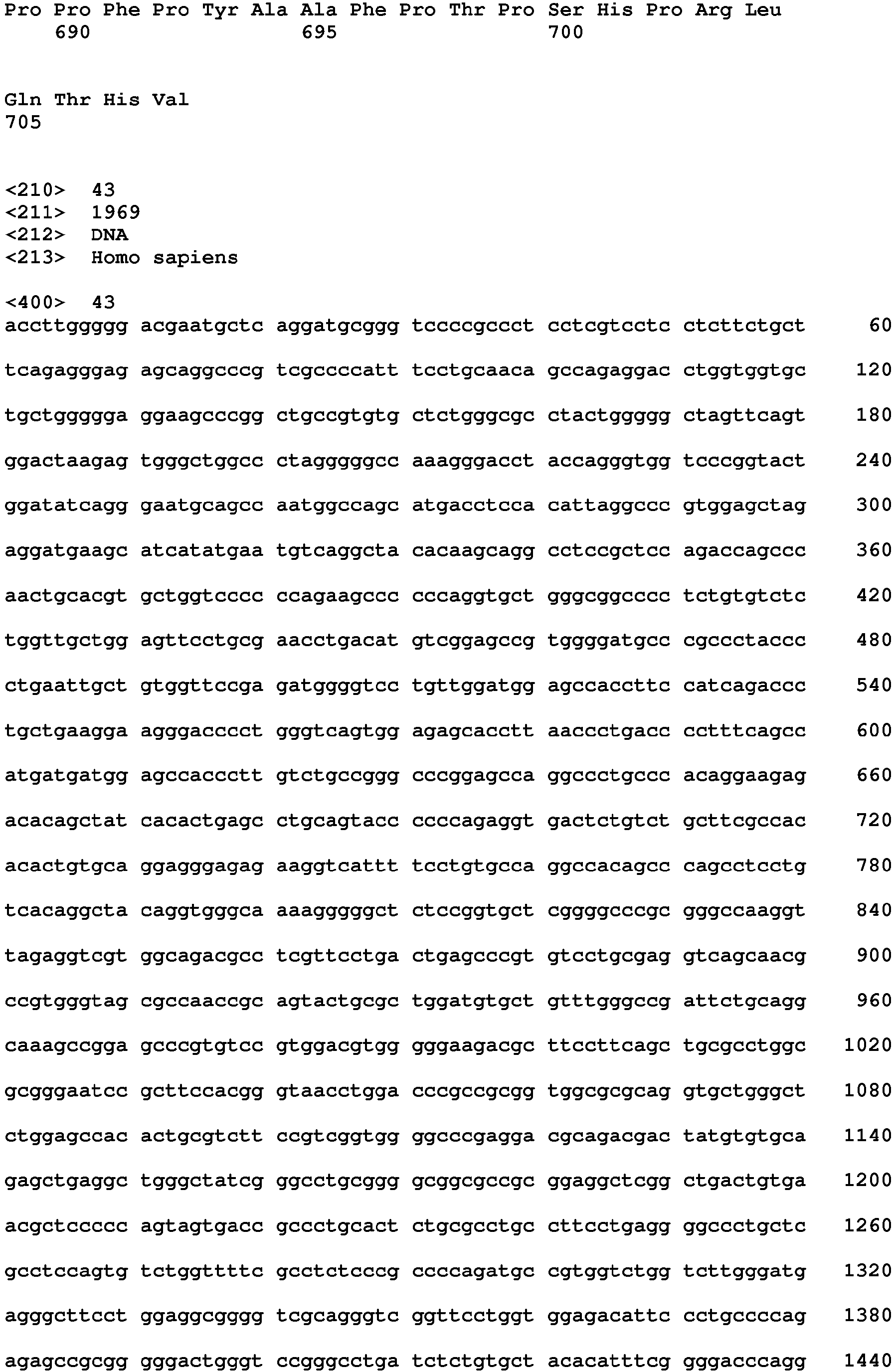 Figure imgb0087