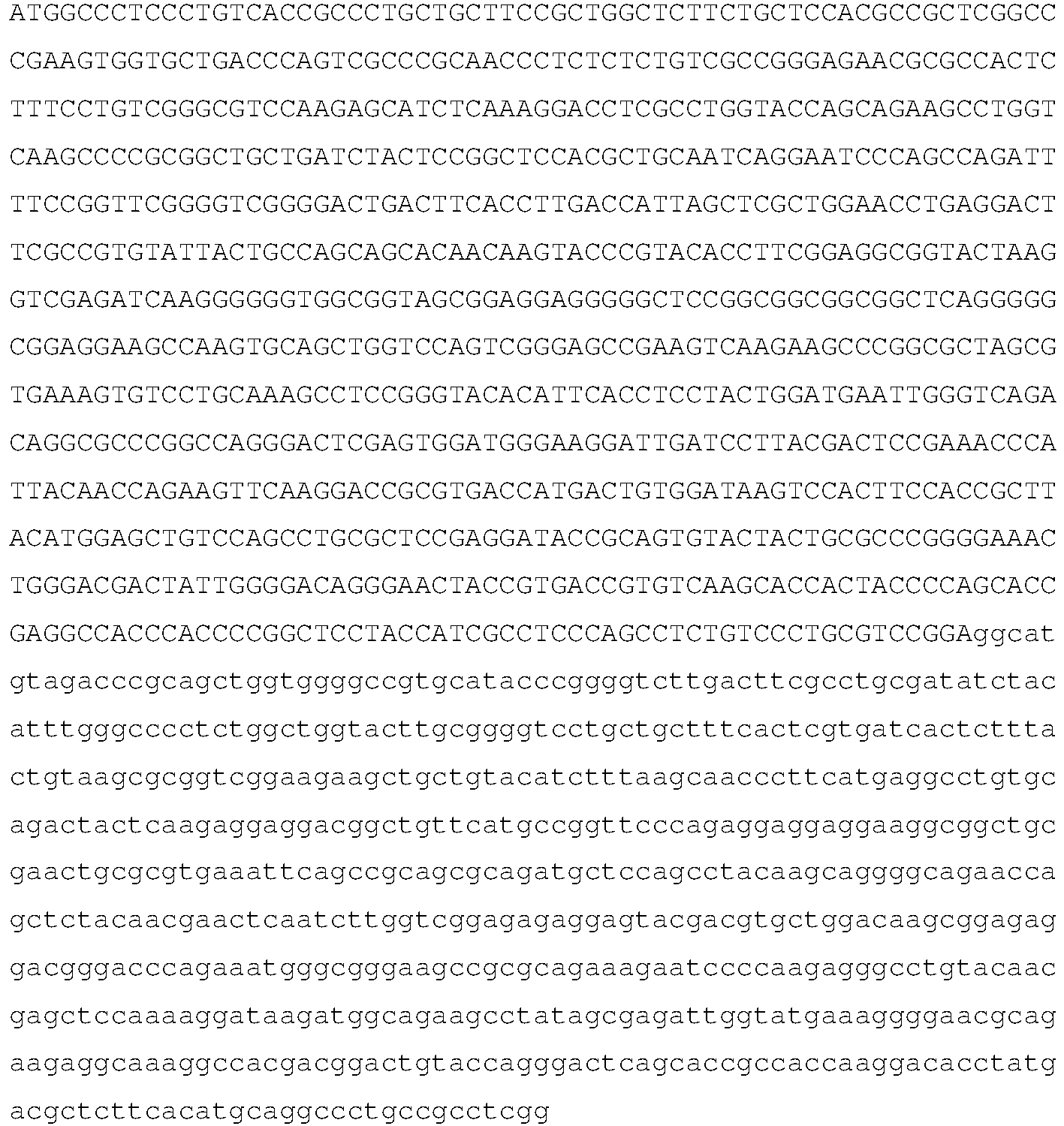 Figure imgb0750