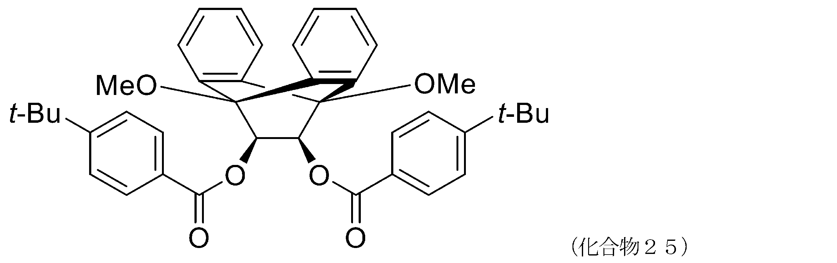 Figure JPOXMLDOC01-appb-C000094