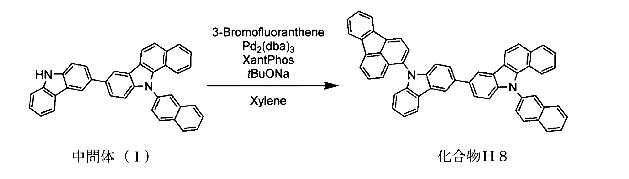 Figure JPOXMLDOC01-appb-C000053