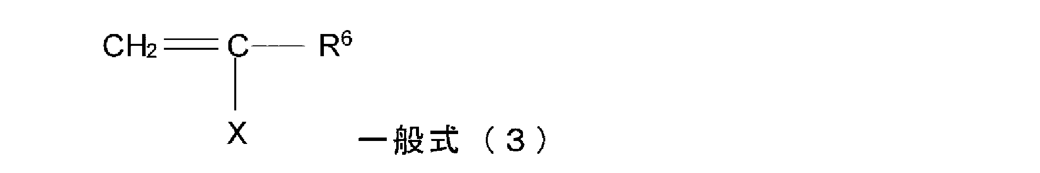 Figure JPOXMLDOC01-appb-C000007