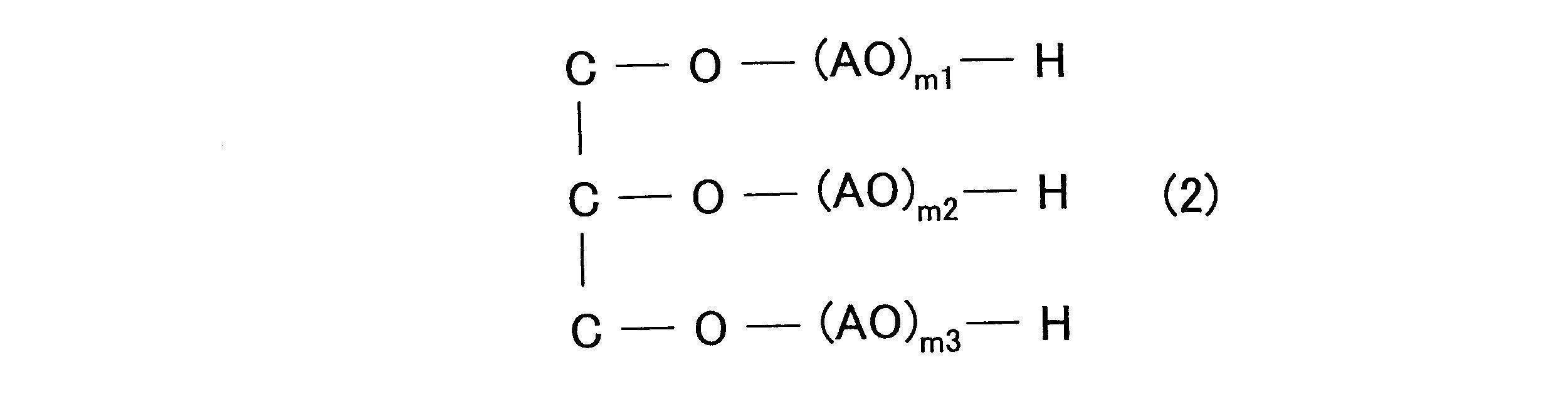 Figure JPOXMLDOC01-appb-C000013
