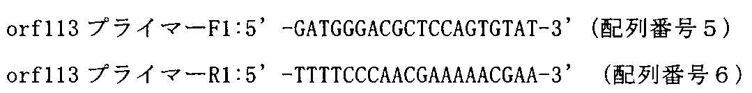 Figure JPOXMLDOC01-appb-I000001