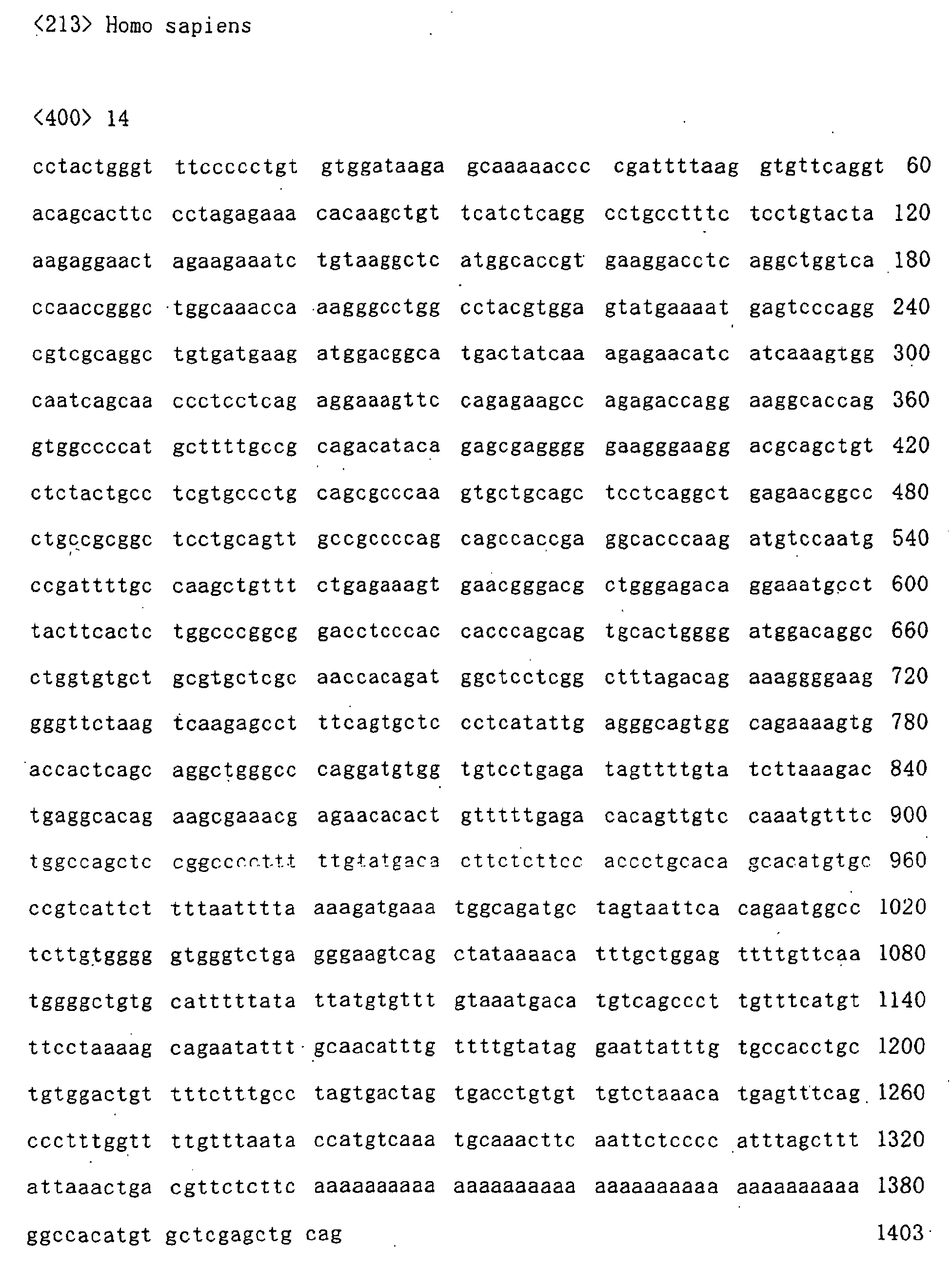Figure 00650001