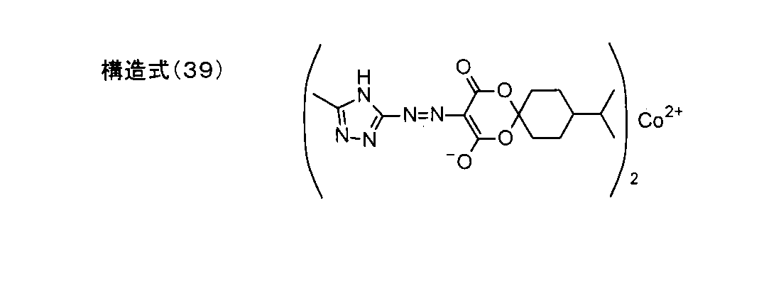 Figure JPOXMLDOC01-appb-C000044