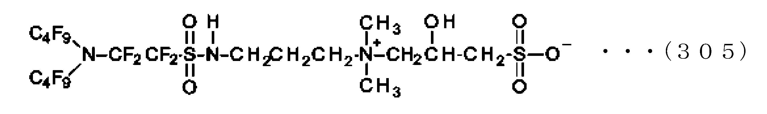 Figure JPOXMLDOC01-appb-C000313