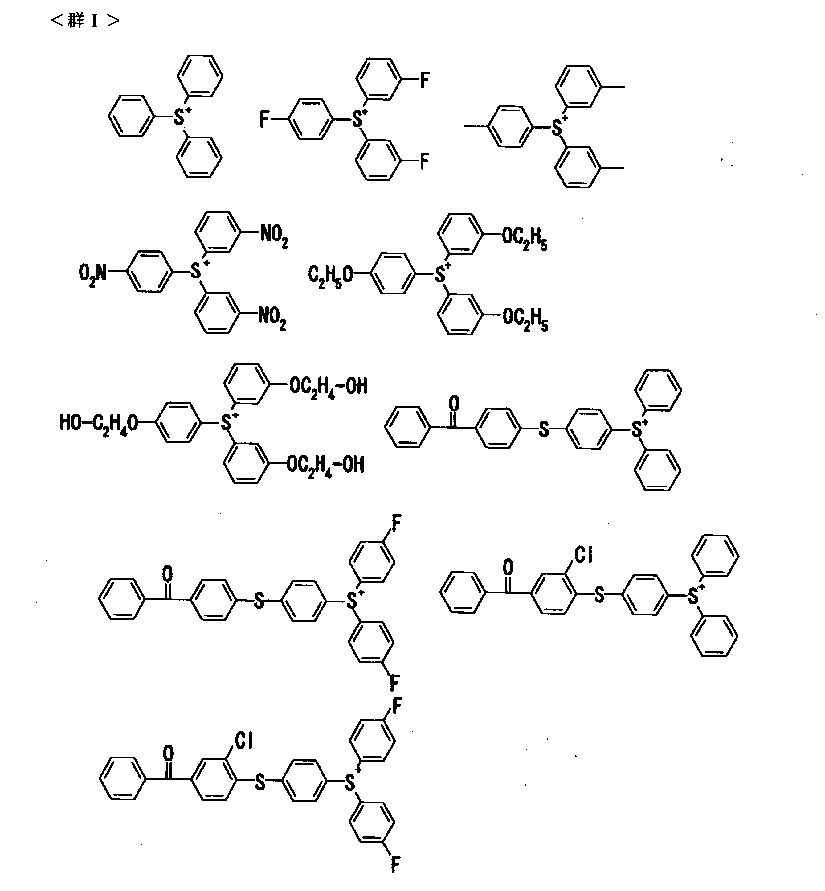 Figure JPOXMLDOC01-appb-C000003