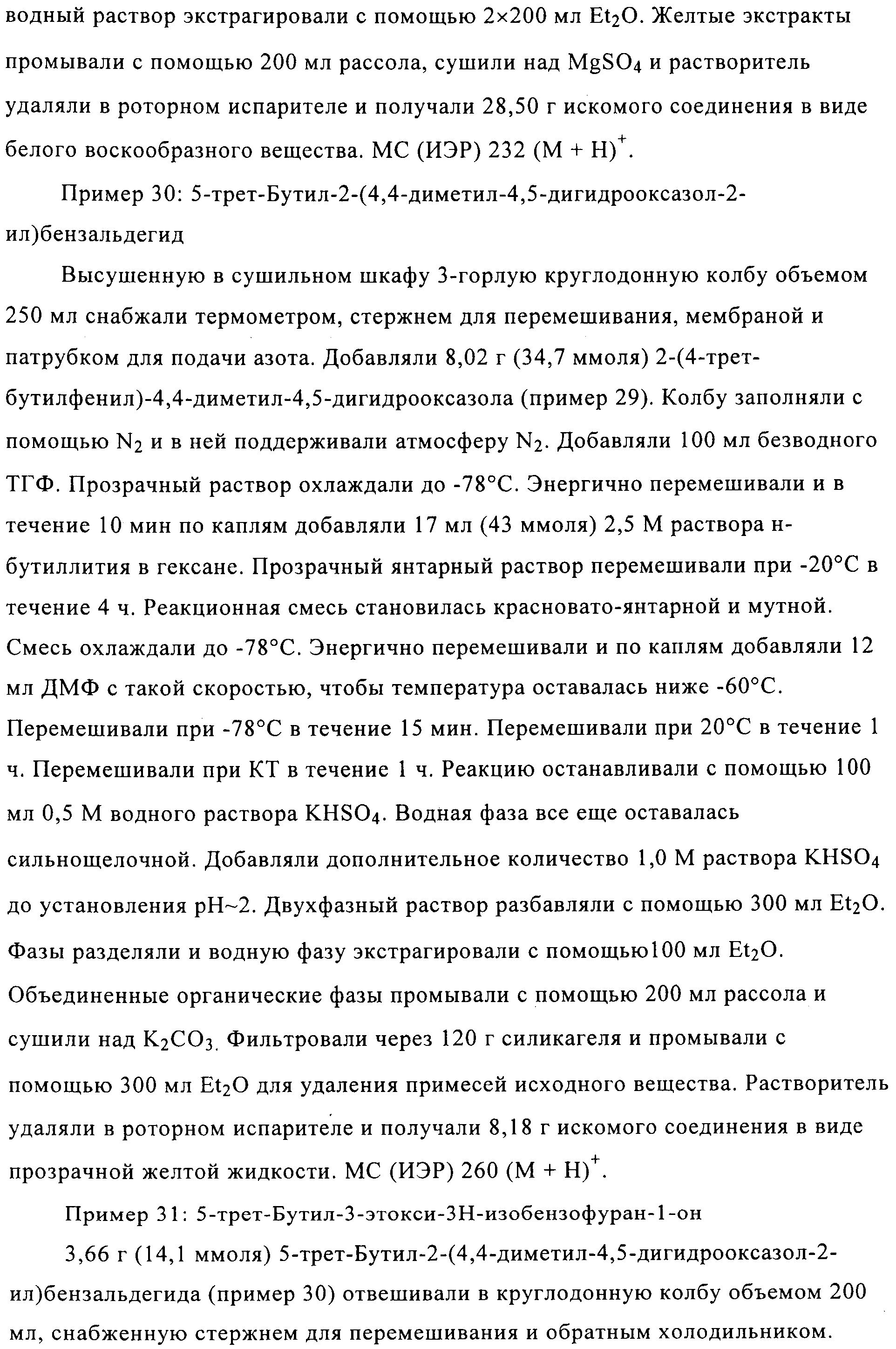 Figure 00000070