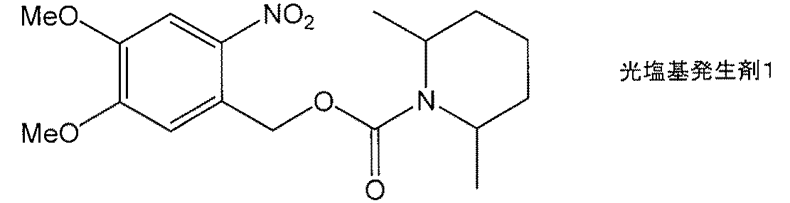 Figure JPOXMLDOC01-appb-C000029