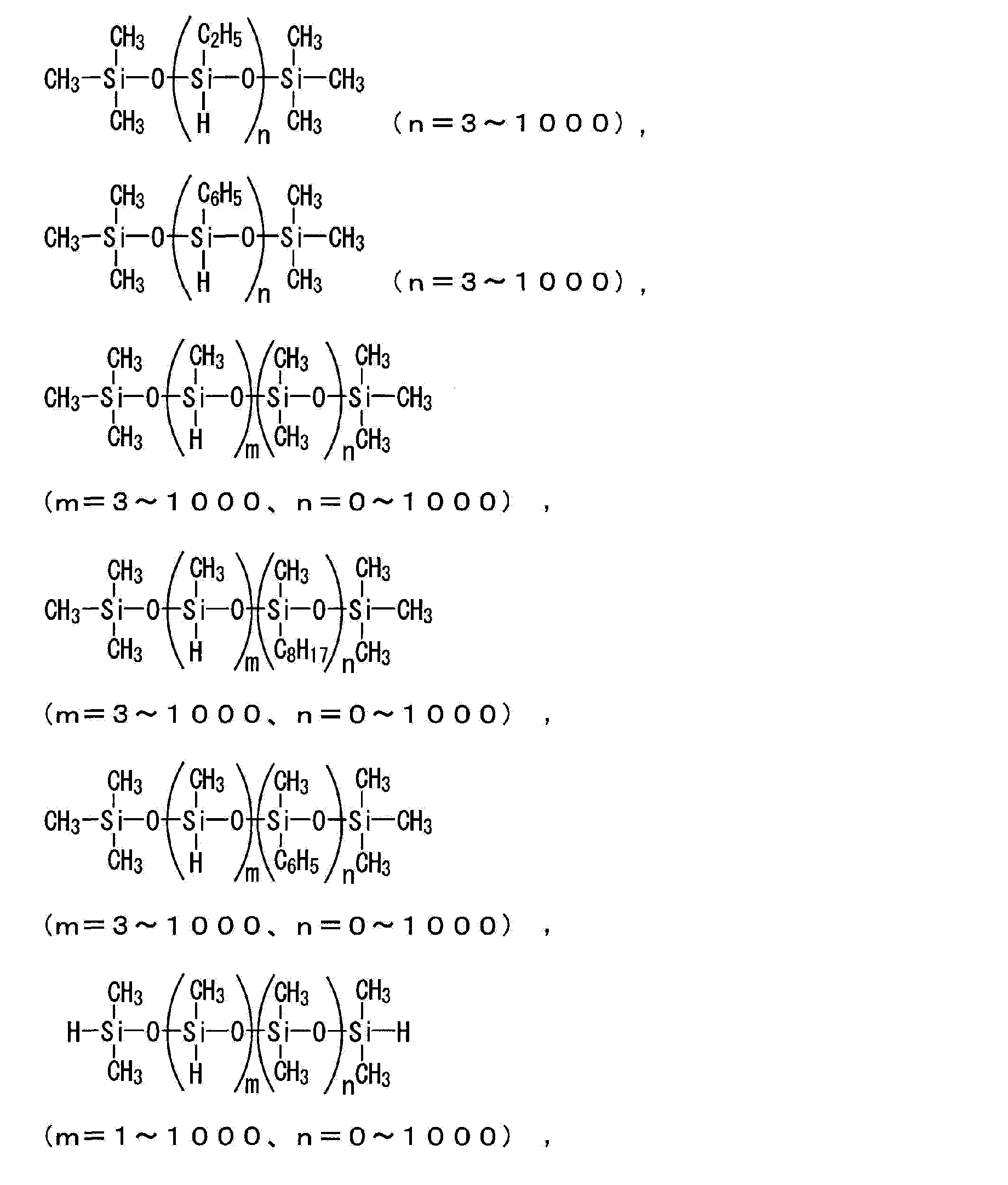 Figure JPOXMLDOC01-appb-C000040