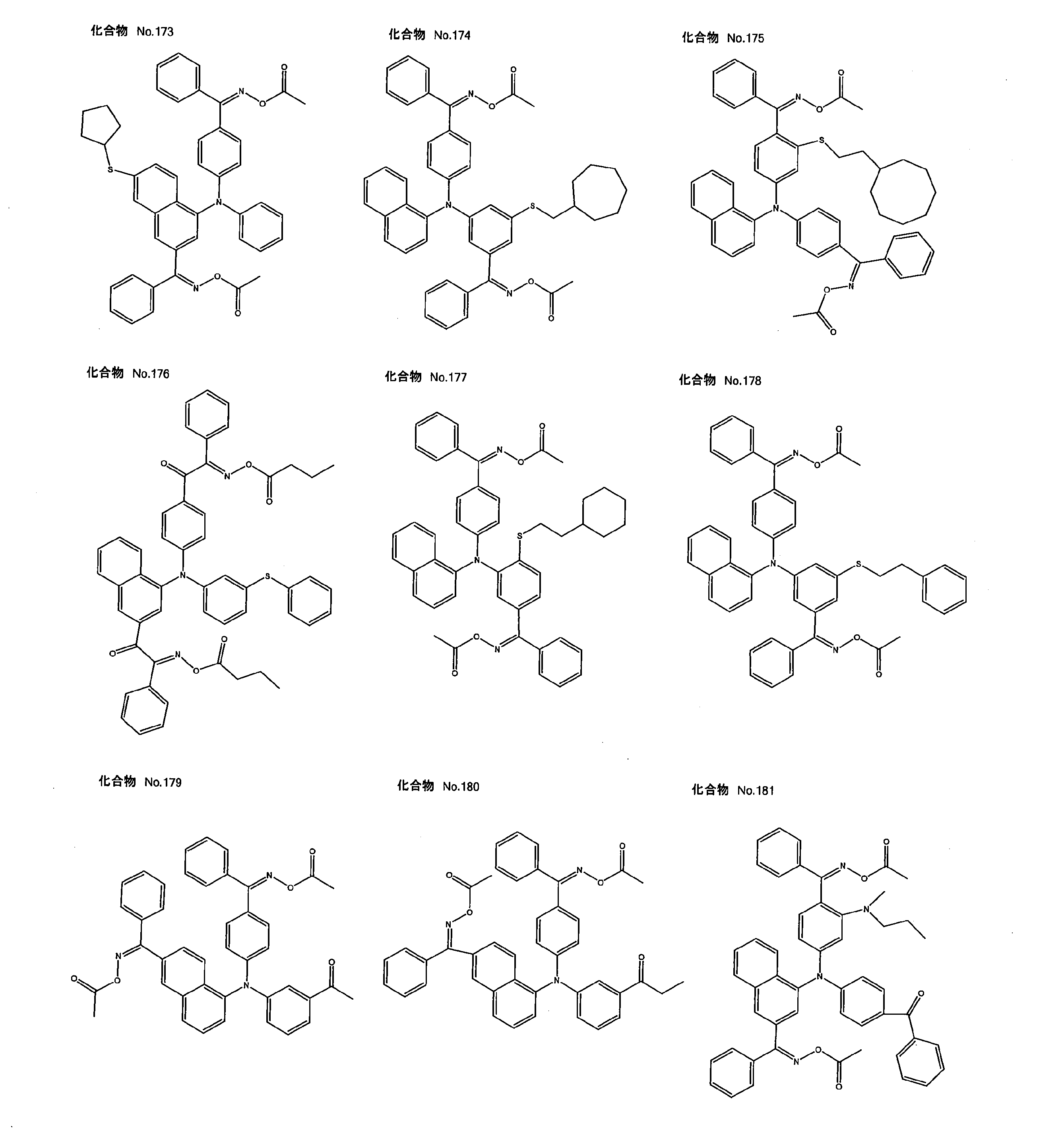 Figure JPOXMLDOC01-appb-C000028