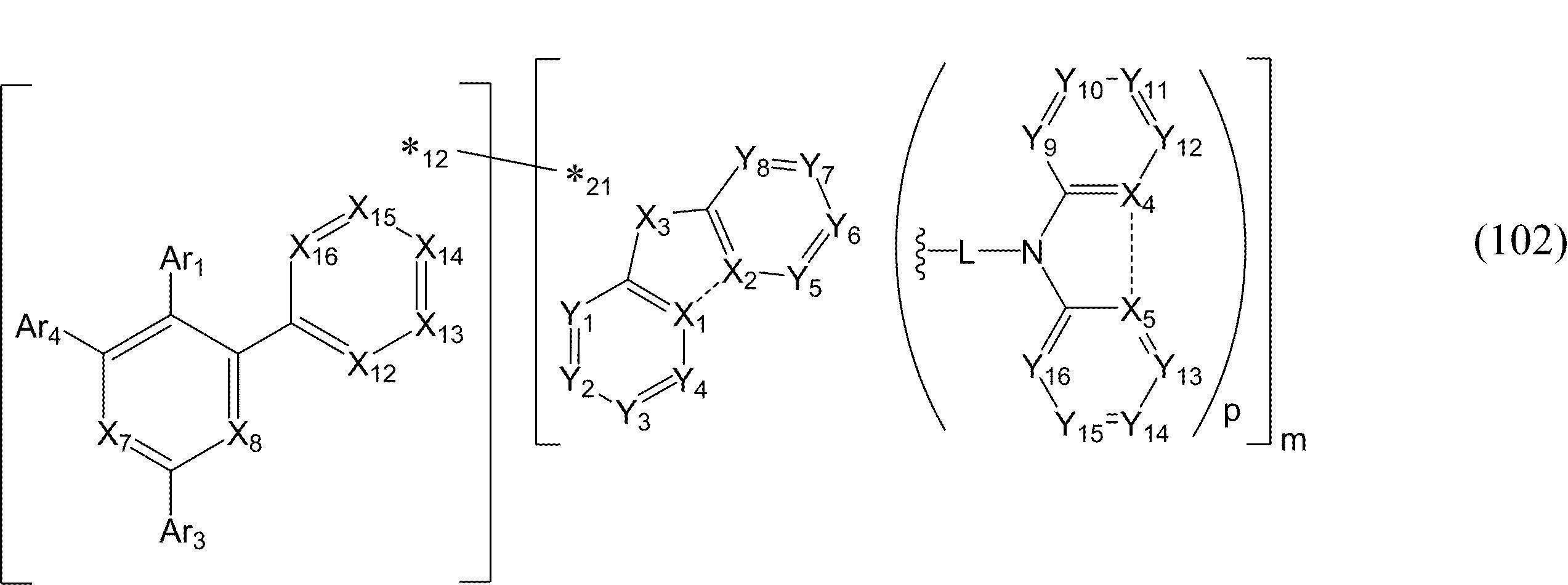 Figure JPOXMLDOC01-appb-C000040