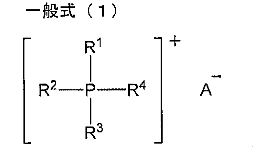 Figure JPOXMLDOC01-appb-C000005
