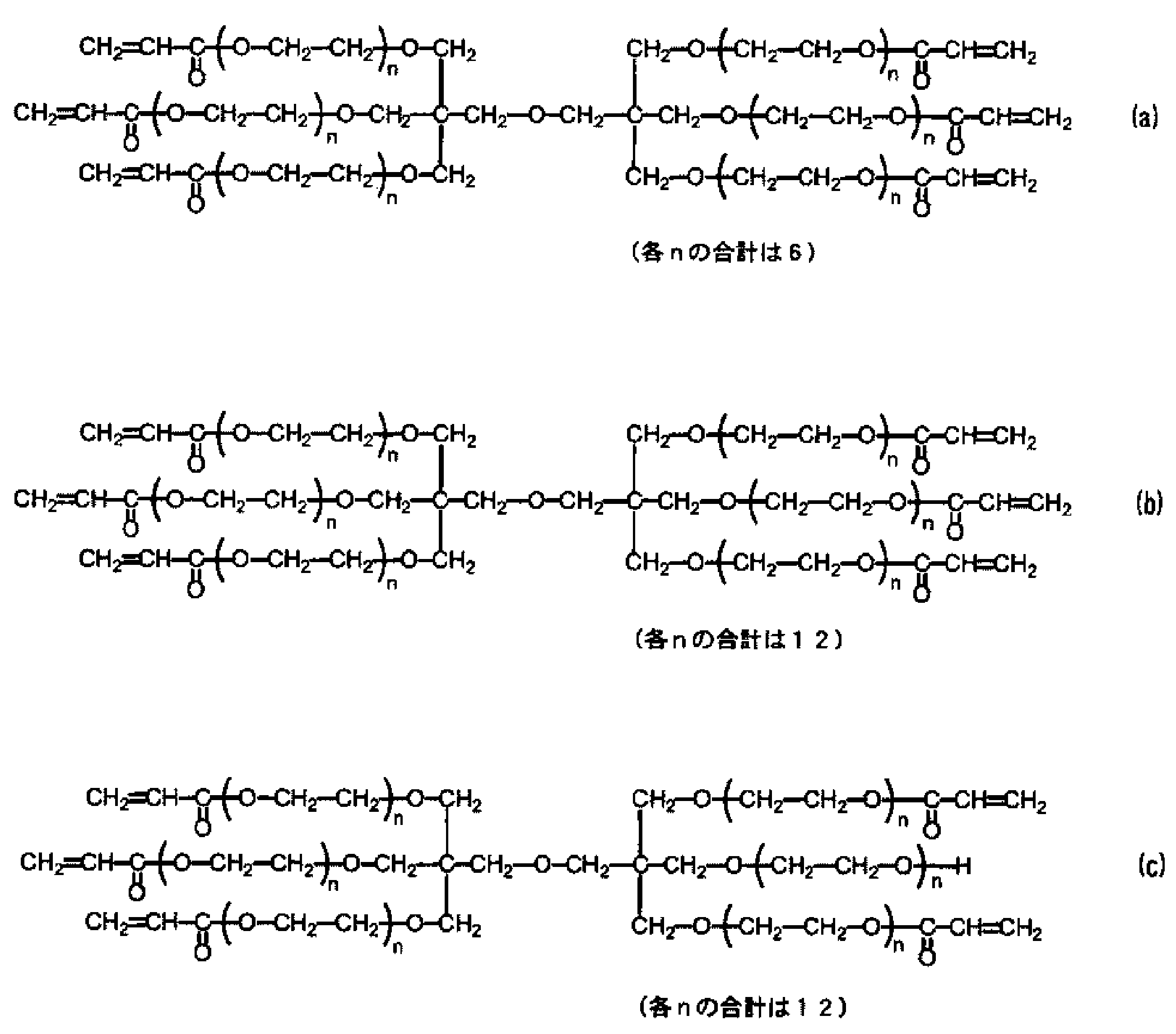 Figure JPOXMLDOC01-appb-C000054