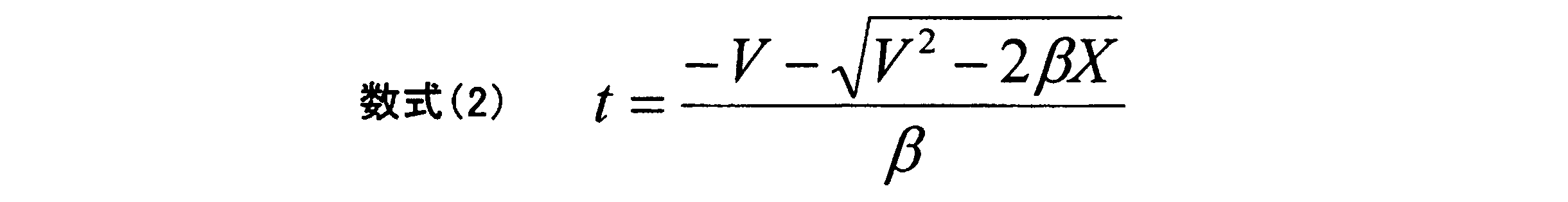 Figure JPOXMLDOC01-appb-M000003