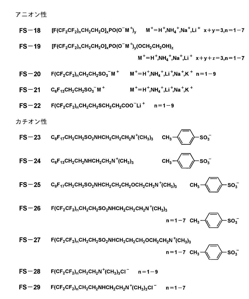 Figure JPOXMLDOC01-appb-C000013