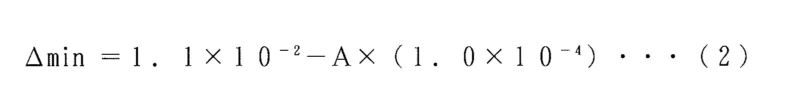 Figure JPOXMLDOC01-appb-M000002