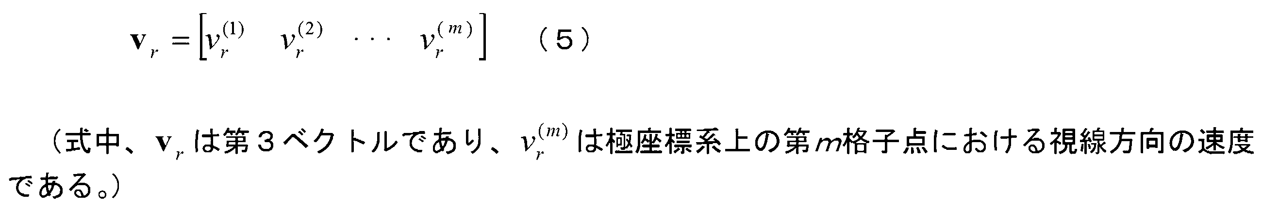 Figure JPOXMLDOC01-appb-M000013