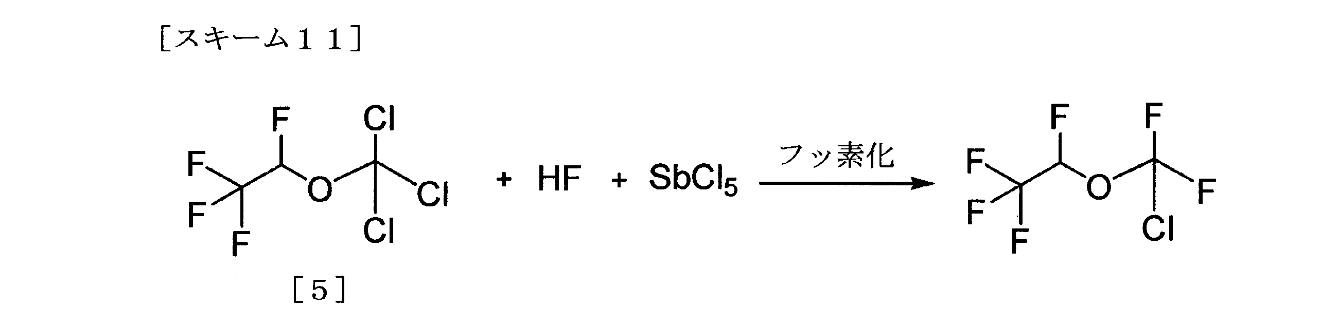 Figure JPOXMLDOC01-appb-C000020
