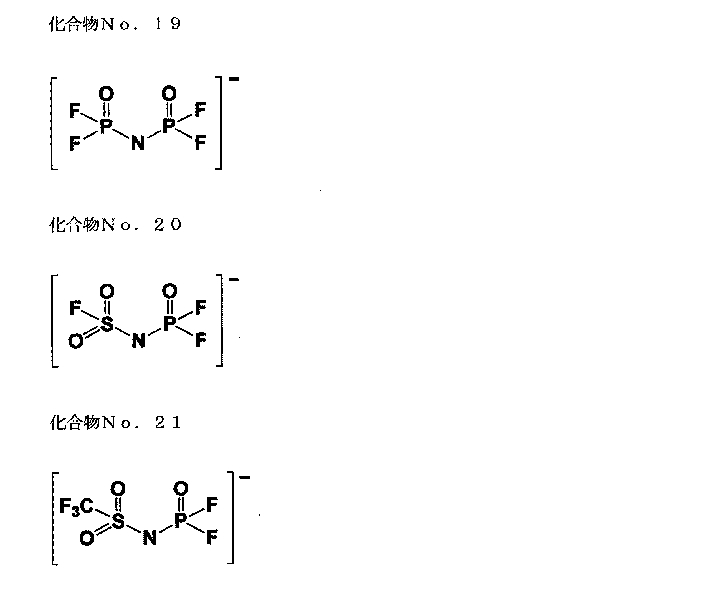 Figure 2016105370