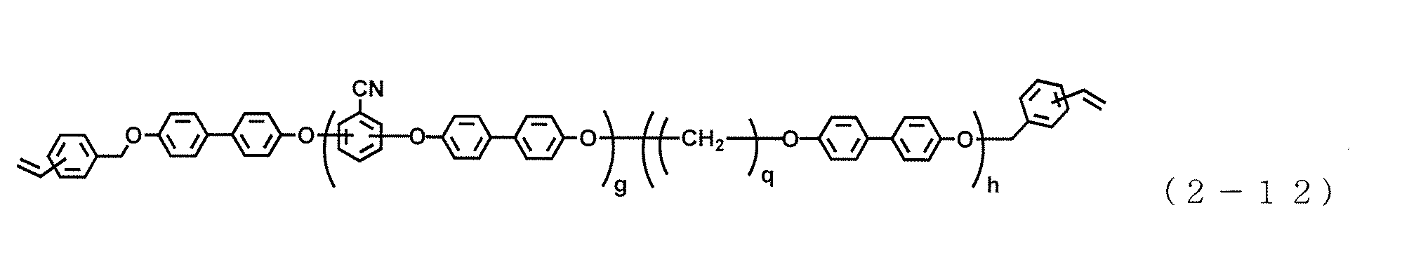 Figure JPOXMLDOC01-appb-C000023
