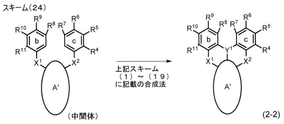 Figure JPOXMLDOC01-appb-C000072