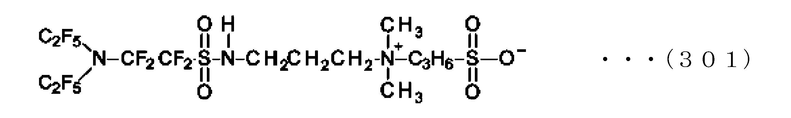 Figure JPOXMLDOC01-appb-C000309