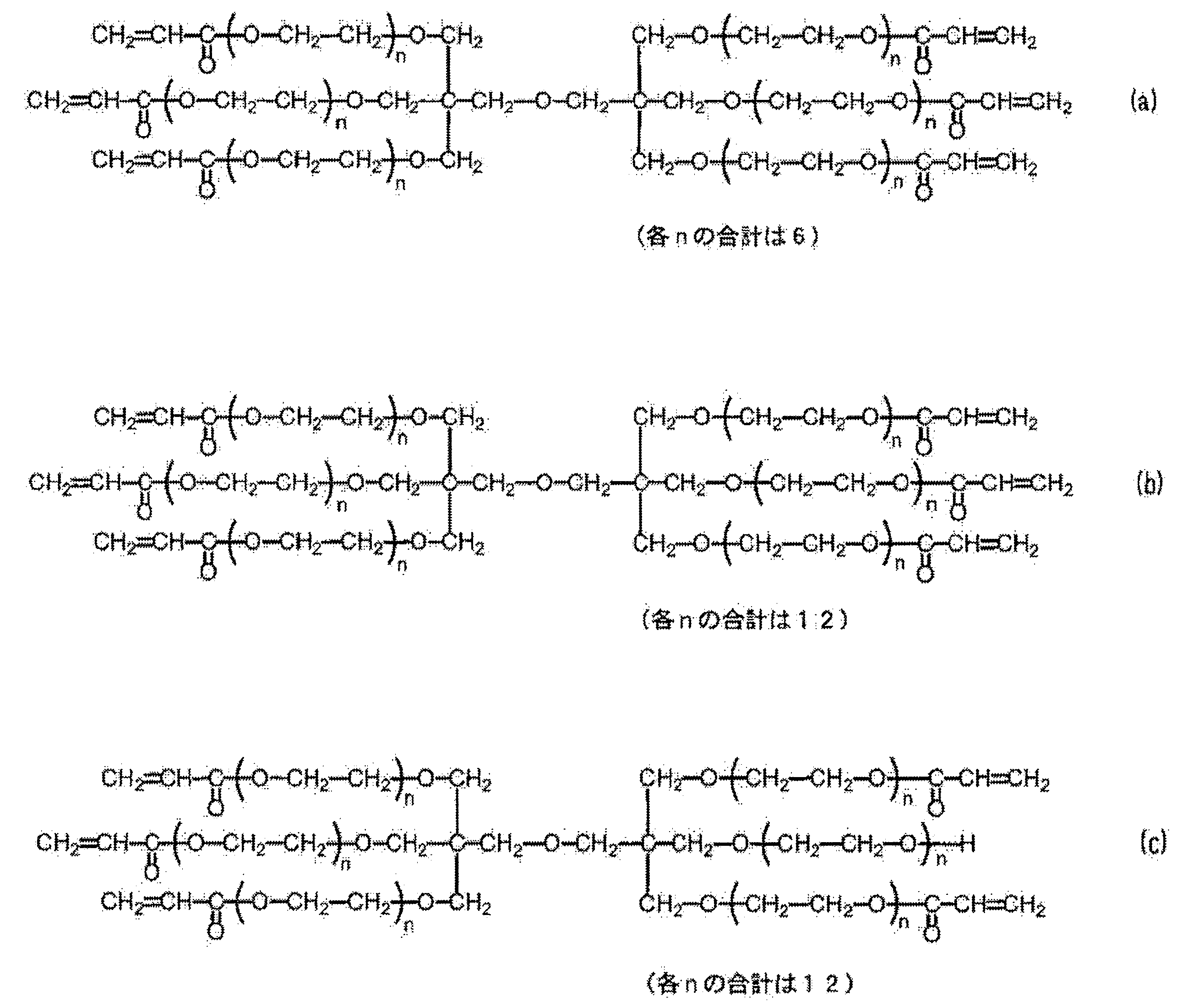 Figure JPOXMLDOC01-appb-C000020