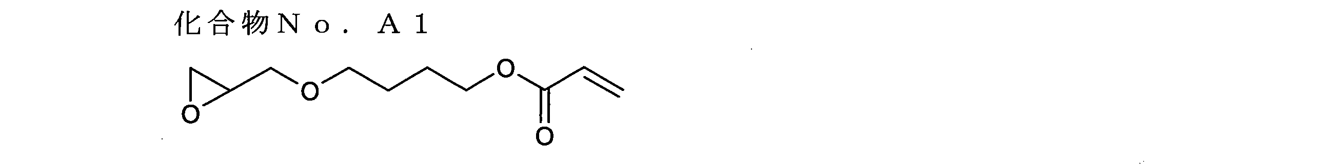 Figure JPOXMLDOC01-appb-C000023