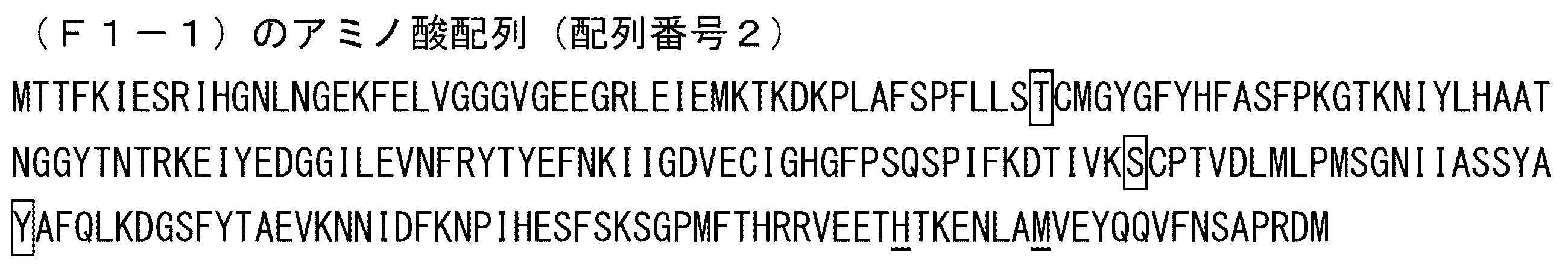 Figure JPOXMLDOC01-appb-I000008