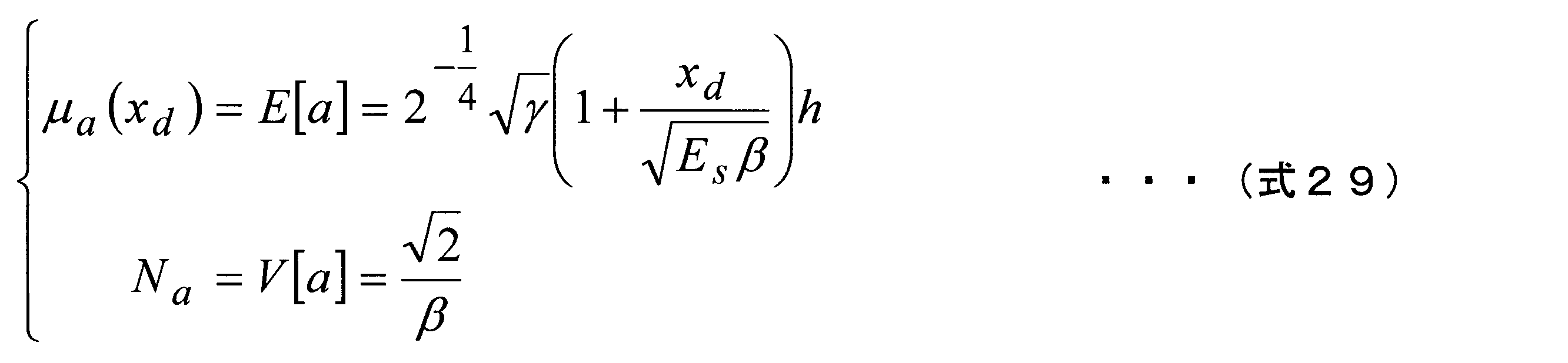 Figure JPOXMLDOC01-appb-M000029